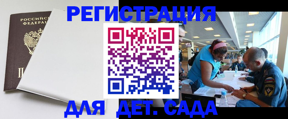 прописка для кредита в Пыть-Яхе